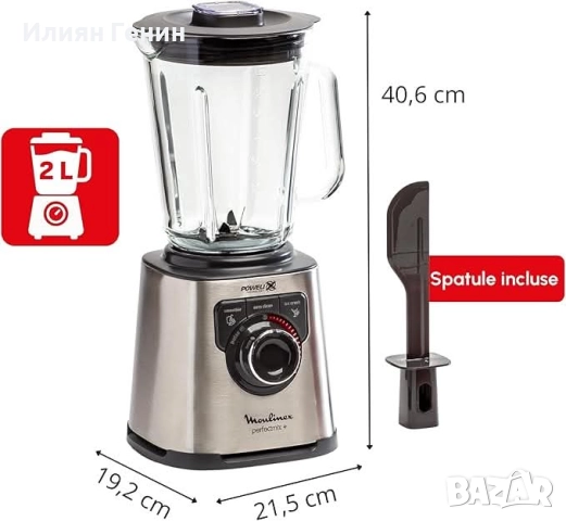 Блендер Moulinex Perfect Mix, стъклен буркан, 1,5 литра, 1200W, снимка 6 - Блендери - 52183508