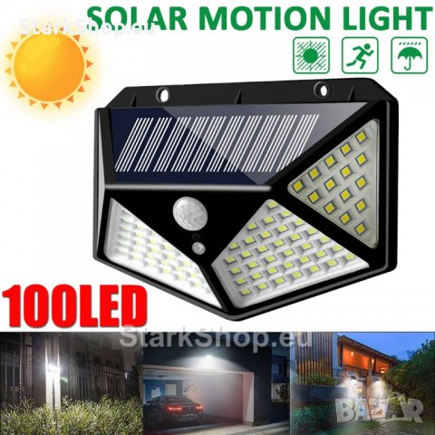 LED соларна лампа с датчик за движение LED100, снимка 1 - Соларни лампи - 30519801