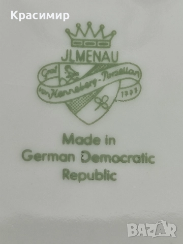 6 бр. десертни чинийки JlMenau GDR сребрист кант 17 см. , снимка 3 - Чинии - 52098137