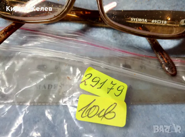 SYLWYA Optalex Стари МАРКОВИ ВИНТИДЖ МОДЕЛ ДИОПТРИЧНИ ОЧИЛА 29179, снимка 7 - Слънчеви и диоптрични очила - 47539165