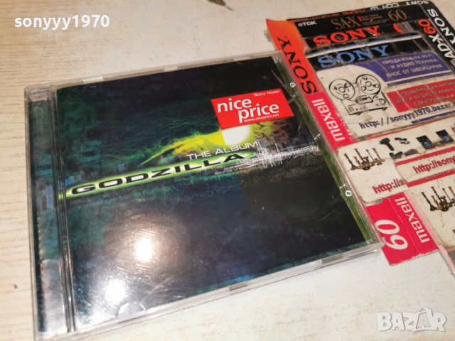 GODZILLA CD 1101260719