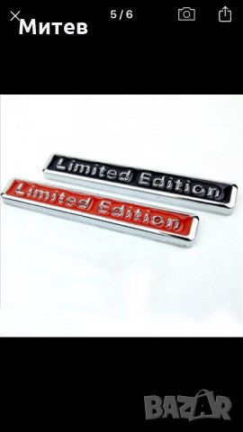 Limited Edition-3D метални емблеми/табелки, снимка 3 - Аксесоари и консумативи - 29537229