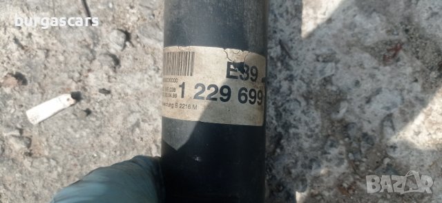 Кардан Bmw 523i e 39 -1 229 699 - 110лв, снимка 4 - Части - 37790732