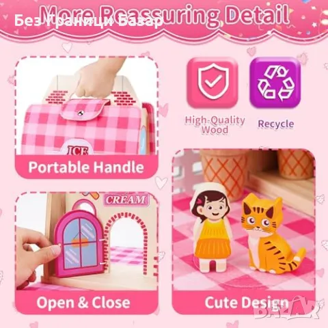 Нова Дървена Играчка за Кухня с 39 части - Сладоледен Комплект за Деца 3+, снимка 5 - Образователни игри - 47523696