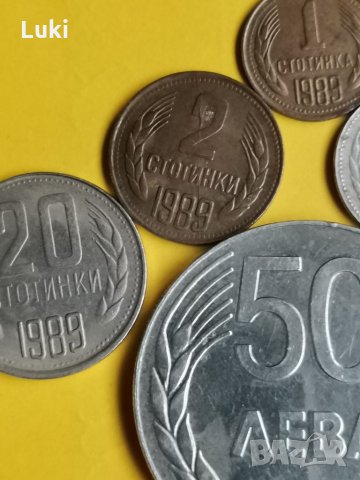 Монети НРБ 1989 година. , снимка 3 - Нумизматика и бонистика - 34963909