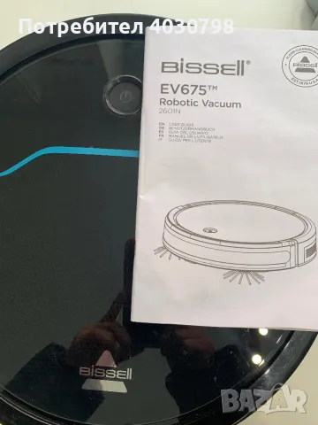 Прахосмукачка-робот BISSELL EV675 за косми от домашни любимци със самозареждаща се докинг станция, снимка 5 - Прахосмукачки - 49810527