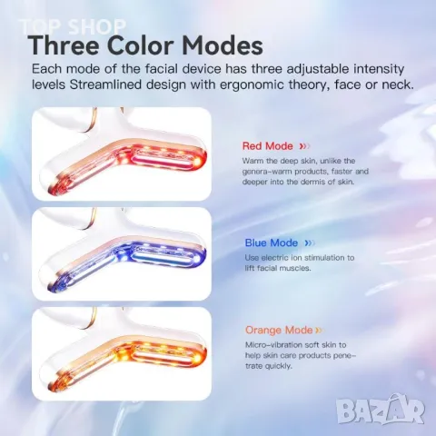 Многофункционален масажор за лице и шия (бяло злато), снимка 4 - Масажори - 49500290