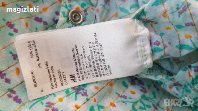 Летен гащеризон H&M  12-18 месеца , снимка 4 - Бебешки гащеризони - 33720621