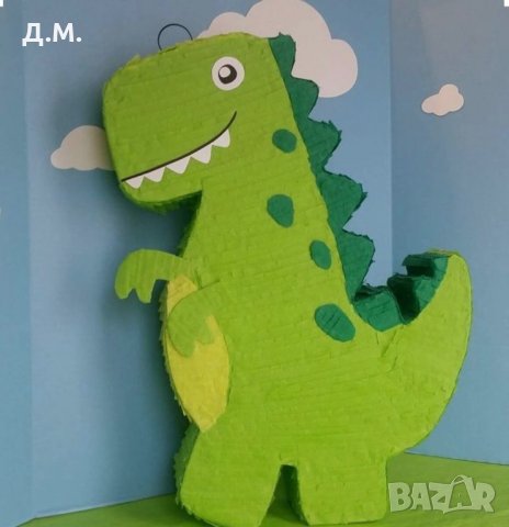 Пинята динозавър