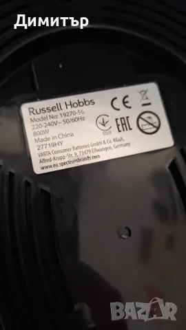 Уред за готвене на пара Russell Hobbs 19270-56, снимка 4 - Уреди за готвене на пара - 55753477
