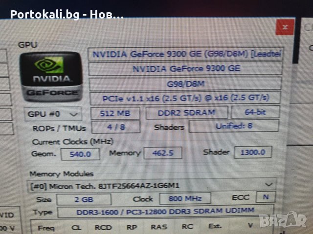 +Гаранция Видеокарта GPU видео карта GeForce 9300 512MB, снимка 5 - Видеокарти - 35379494