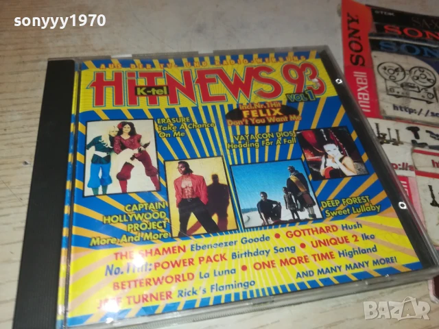 HIT NEWS 93 CD 1908251950, снимка 13 - CD дискове - 51422035