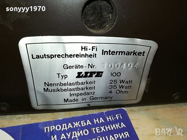 LIFE 100-MADE IN GERMANY 0708212134, снимка 10 - Тонколони - 33753247