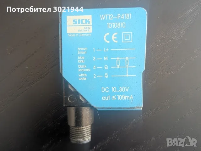 Фотоелектричен сензор SICK WT12-P4181 (1010810)