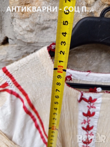 Стара Ръчно Изработена Децка Народна Носия. , снимка 14 - Антикварни и старинни предмети - 51870570