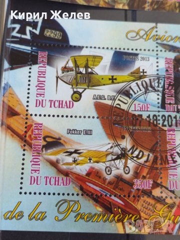 Пощенски марки  чиста комплектна серия САМОЛЕТИ поща Република Чад много красиви за колекция 29810, снимка 10 - Филателия - 37690321