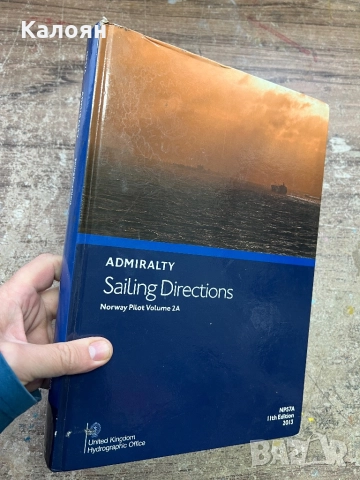 Книга -корабен атлас / Admiralty Sailing Directions Norway Pilot Volume 2 /2013 