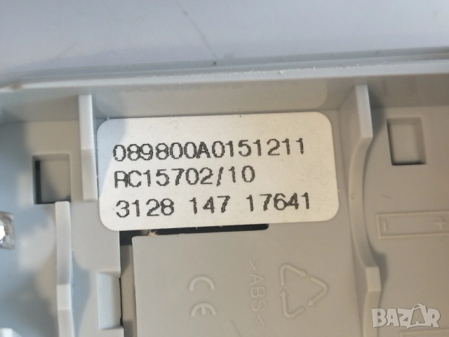 Оригинално дистанционно LOEWE RC4, снимка 5 - Дистанционни - 51953079