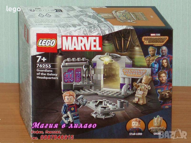 Прод LEGO Super Heroes 76226 76231 76232 76240 76243 76244 76245 76247 76253 76254 76255 76257 76258, снимка 9 - Конструктори - 51125741