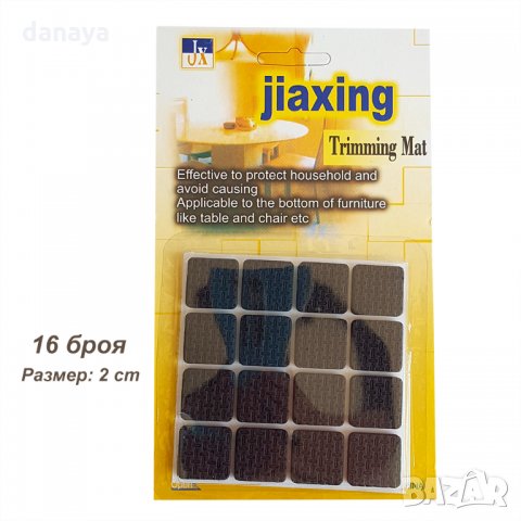 1396 Самозалепващи подложки за мебели против надраскване, снимка 3 - Други - 28056842