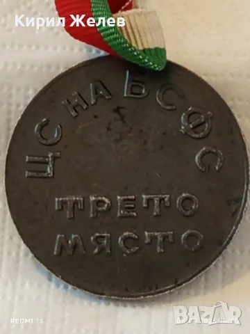 Лот медали 4 броя СРЕДНОШКОЛСКИ ПИОНЕРСКИ ИГРИ - ЦК на ДКМС за КОЛЕКЦИЯ ДЕКОРАЦИЯ 27432, снимка 13 - Антикварни и старинни предмети - 55992706