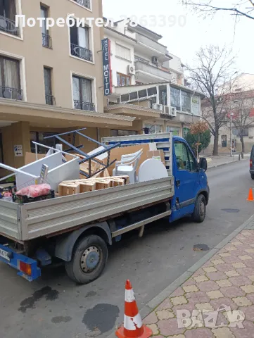 Хамалски и транспортни услуги 