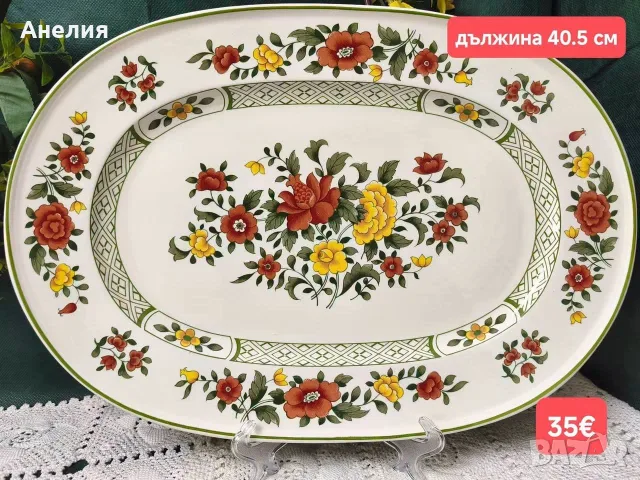 Vileroy & Boch Summerday много неща , снимка 18 - Чинии - 56404455
