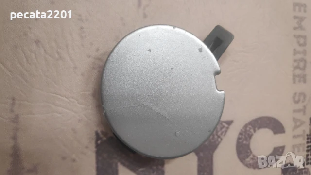 Продавам - 2 бр. капачки теглич предна броня Dacia Sandero II, Logan , снимка 5 - Части - 51305609