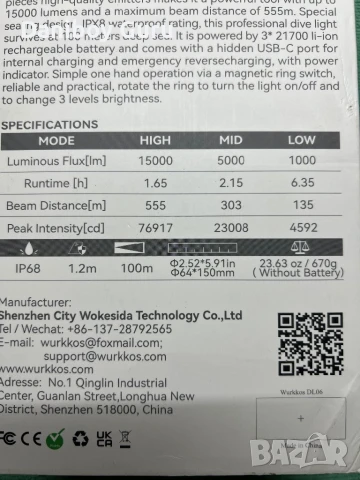 Фенерче за гмуркане Wurkkos DL06 Max 15000 лумена, 100° ъгъл на лъча, 6 LED диода, водоустойчиво, снимка 14 - Екипировка - 50965675