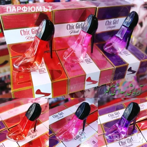 Дамски парфюм Chic Girl Pink BN Parfums, 100мл, снимка 2 - Дамски парфюми - 49670209