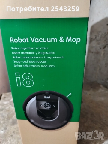 IRobot прахосмукачка i8 нова, ползвана 5 пъти, снимка 8 - Прахосмукачки - 51891466