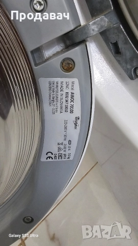 Пералня Whirlpool A++, снимка 2 - Перални - 52691362