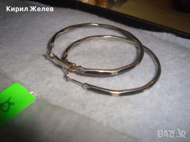 СТИЛНИ СРЕБРИСТИ МОДНИ СТИЛНИ ОБЕЦИ - ХАЛКИ 13753