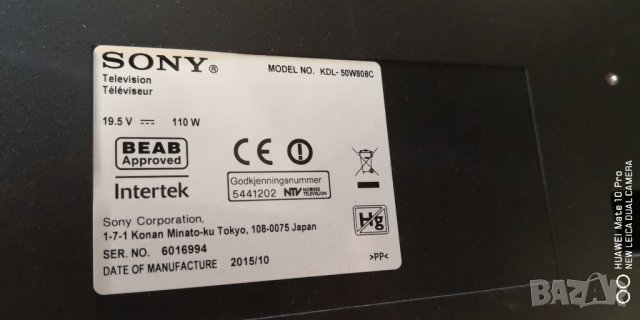 Sony Bravia KDL-50W808C счупен екран, снимка 3 - Части и Платки - 31784256