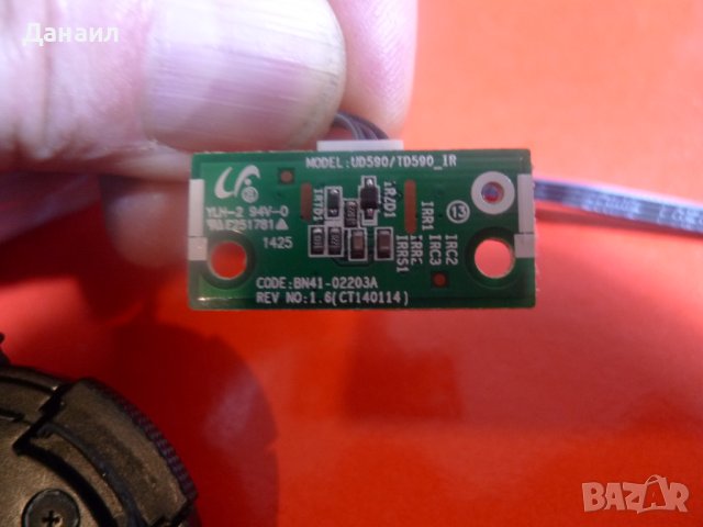 Продавам  A3514-DPN , BN41-02203A  и стойка  от Samsung T24D390EW, снимка 3 - Телевизори - 39556819
