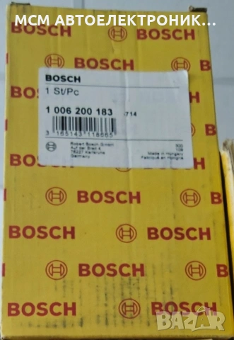 ОРИГИНАЛЕН ЧИСТО НОВ РЕДУКТОР КОМПЛЕКТ на BOSCH 1006200183, снимка 4 - Части - 53967499