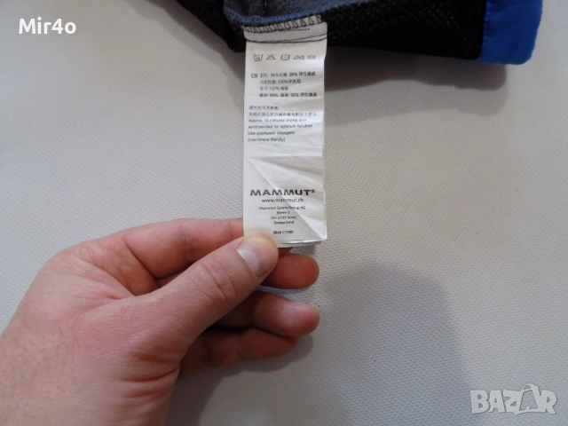 горнище mammut eiger extreme windstopper softshell яке худи блуза фанела туризъм планина дамско S, снимка 11 - Спортна екипировка - 50634913