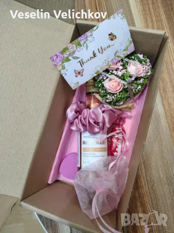 Подаръчна кутия за специален повод!