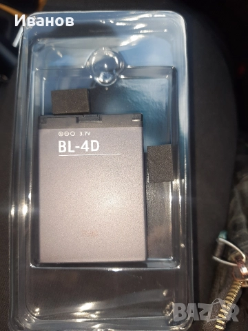 Ericsson Батерия BST-13 Nokia BL-4D 1200mAh, снимка 3 - Оригинални батерии - 51008618
