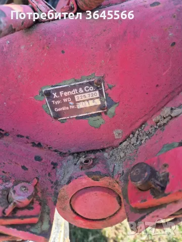 обръщателен плуг