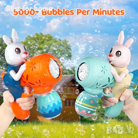 Bubble Guns Rabbit Bubble Machine за деца,Автоматична пистолет за мехурчета,Оранжево-син, снимка 2 - Други - 42919612