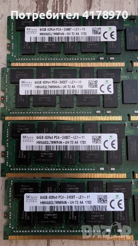 Памет за сървър 64GB RAM DDR4 ECC 2400, снимка 2 - RAM памет - 53232161