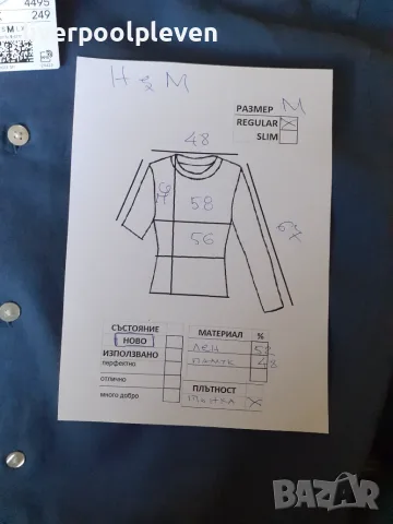 👉Нова ленена H&M Original М, снимка 5 - Ризи - 56342651