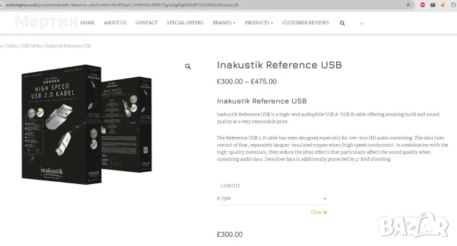Inakustik Reference USB 2.0 (A to B), 75см, снимка 5 - Кабели и адаптери - 55981351