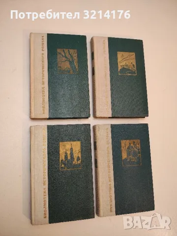 Детство - Лев Толстой (1978), снимка 4 - Художествена литература - 50362514