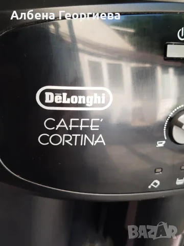 Кафе автомат Delonghi CAFFE CORTINA , снимка 2 - Кафемашини - 55749491