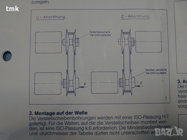 Вариаторна шайба Lenze 11-213.20-910 variable speed pulley 28H7 Ф205/Ф28, снимка 12 - Резервни части за машини - 42364625