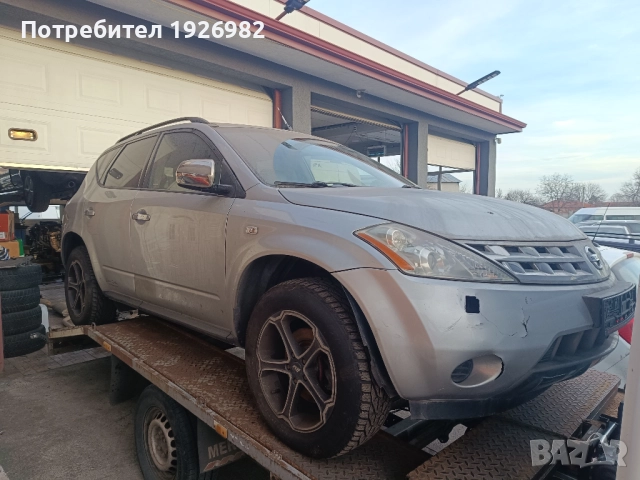 Нисан Мурано на части