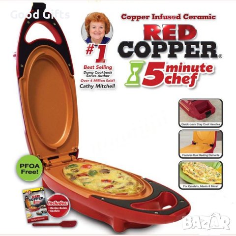 УРЕД ЗА ПРИГОТВЯНЕ НА ХРАНА RED COPPER 5 MINUTE CHEF, снимка 3 - Други - 38094004