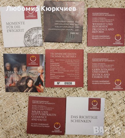 Императрица Мария Терезия, снимка 5 - Нумизматика и бонистика - 39985847